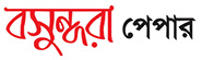 Bashundhara paper