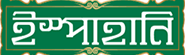 Ispahani