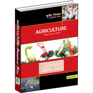 Agriculture Practial Book-1Pcs.2