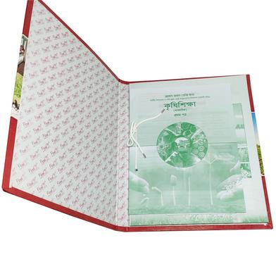 Agriculture Practial Book-1Pcs.3